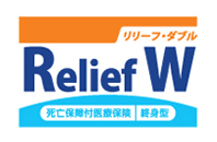 Relief W