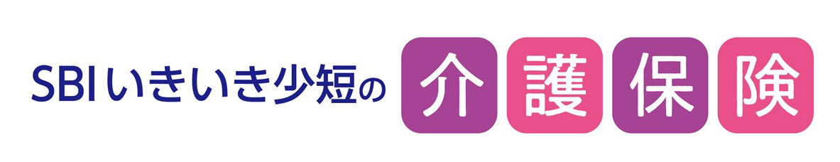 SBIいきいき少短