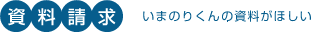 b܂̂肭̎~